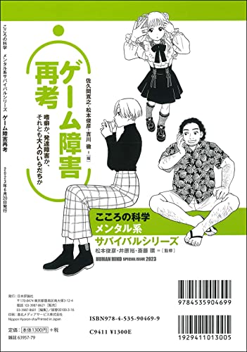 Amazon.com: 吉川徹: books, biography, latest update